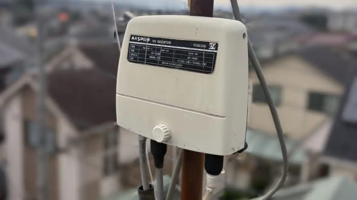 【2026年8月9日】撤去したブースター(マスプロ電工 VHF・UHFブースター VUB33N)【東京都日野市】