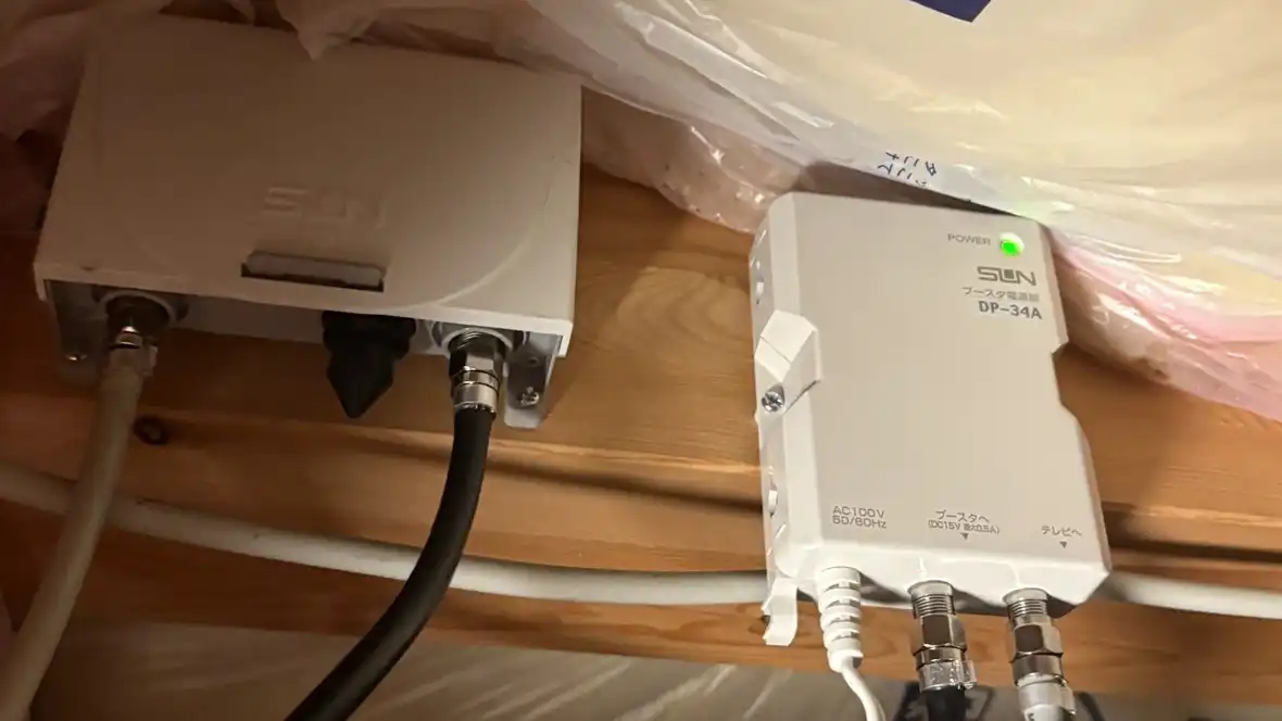 【2026年8月9日】新規設置したブースター(サン電子 電源分離型 利得切換式 UHFブースタ HU453)【東京都日野市】