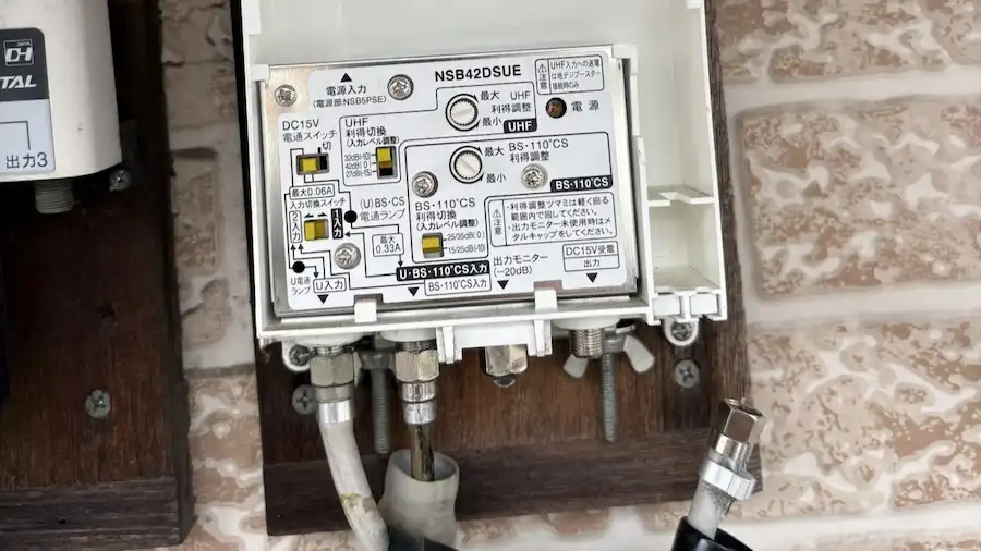 【2026年6月21日】撤去した日本アンテナ製の『3.2GHz対応 CS・BS/UHF電源着脱型ブースター(NSB42DSUE)』【東京都足立区】