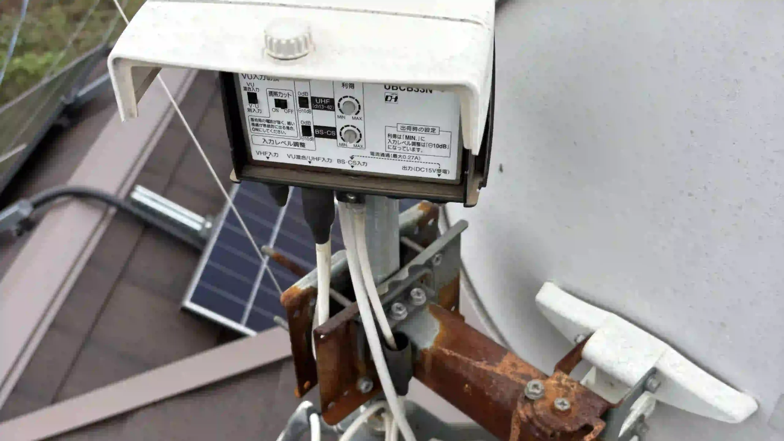 【2026年10月12日】撤去したマスプロ電工製のブースター(UHF・BS・CSブースター UBCB33N)【東京都多摩市】