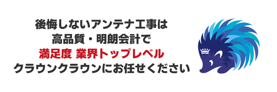 引用 株式会社クラウンクラウン