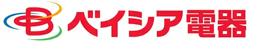 引用 ベイシア電器