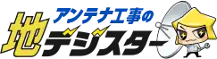 引用 地デジスター