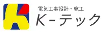 引用 K-テック