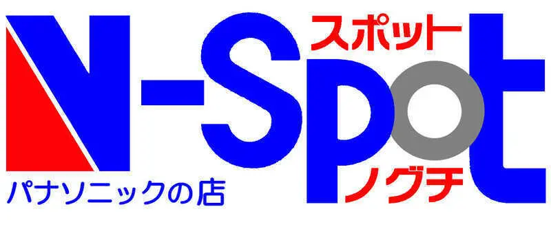 引用 スポットノグチ