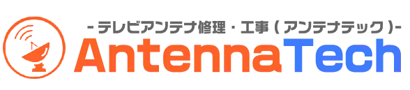 引用 アンテナテック