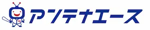 引用 アンテナエース