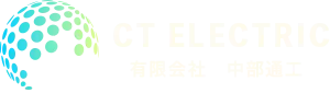 引用 中部通工