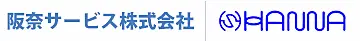 引用 阪奈サービス株式会社