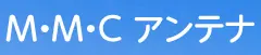 引用 M・M・C アンテナ