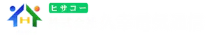 引用 株式会社 久幸電気通信