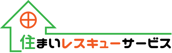引用 住まいレスキューサービス