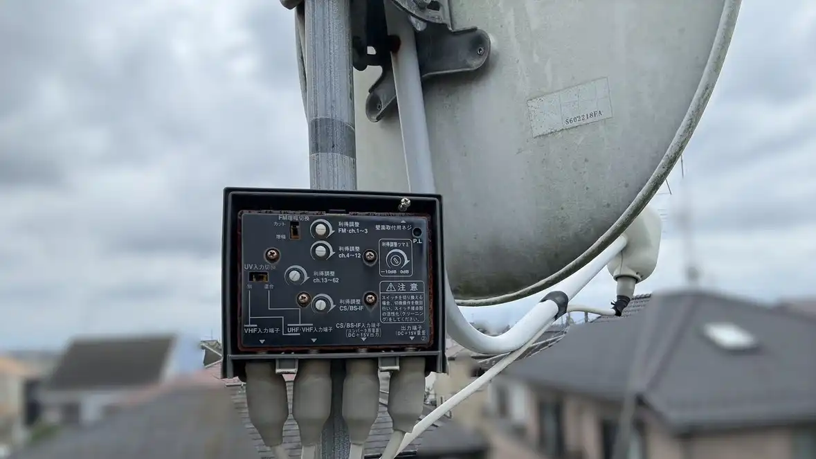【2026年9月27日】撤去したDXアンテナ製のブースター（GCM-351A）【埼玉県春日部市】