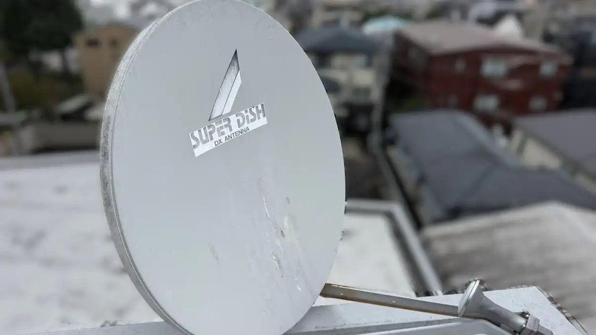【2026年9月27日】故障のため撤去・処分した　DXアンテナ製のBS・CSアンテナ（SUPER DISH）【東京都世田谷区】