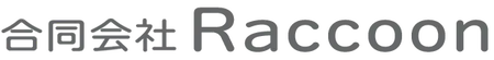引用 合同会社Raccoon
